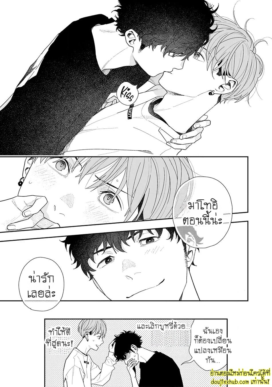 ฤดูใบไม้ผลิที่อำพันโบยบิน 05-5